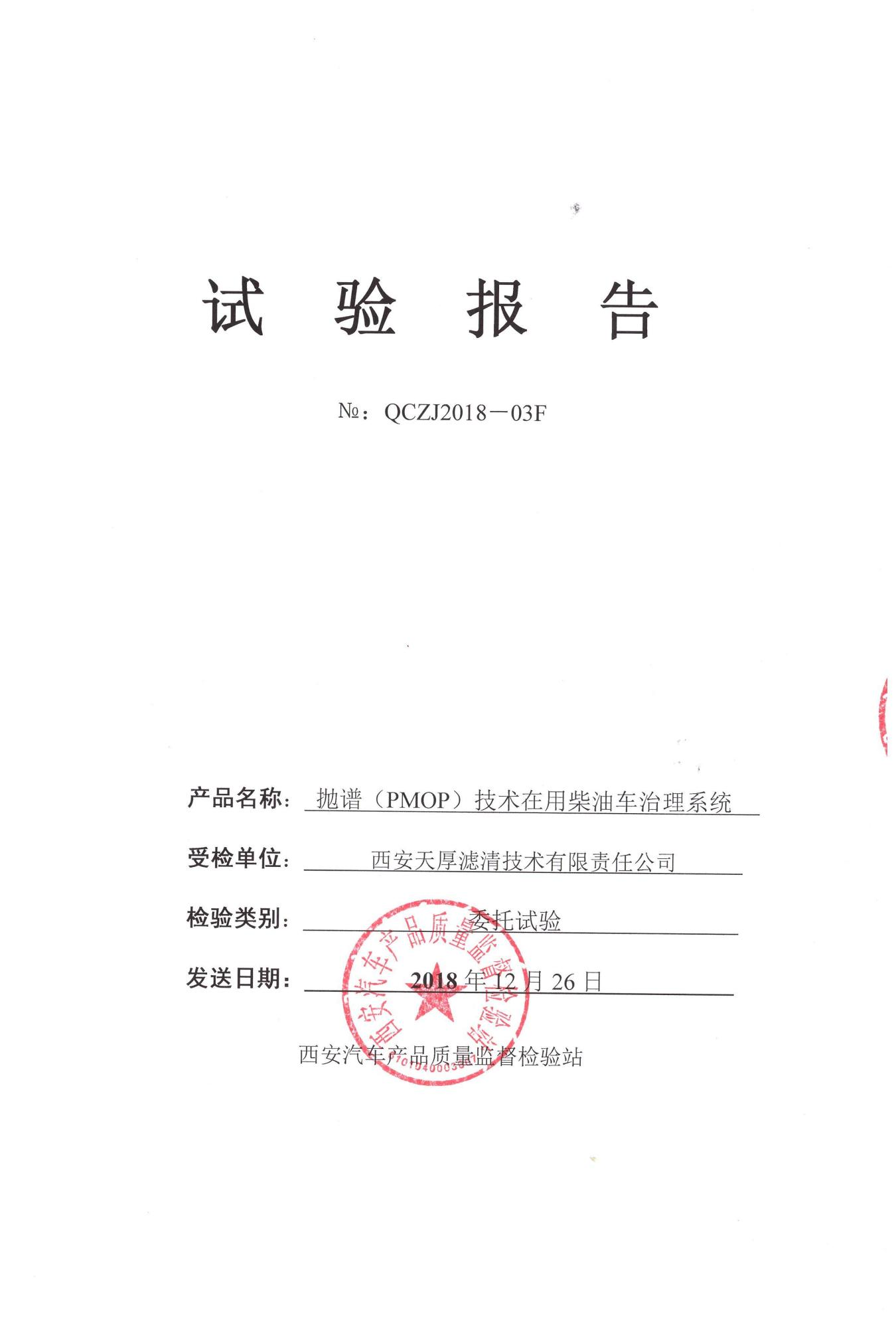 長(zhǎng)安大學(xué)2.png