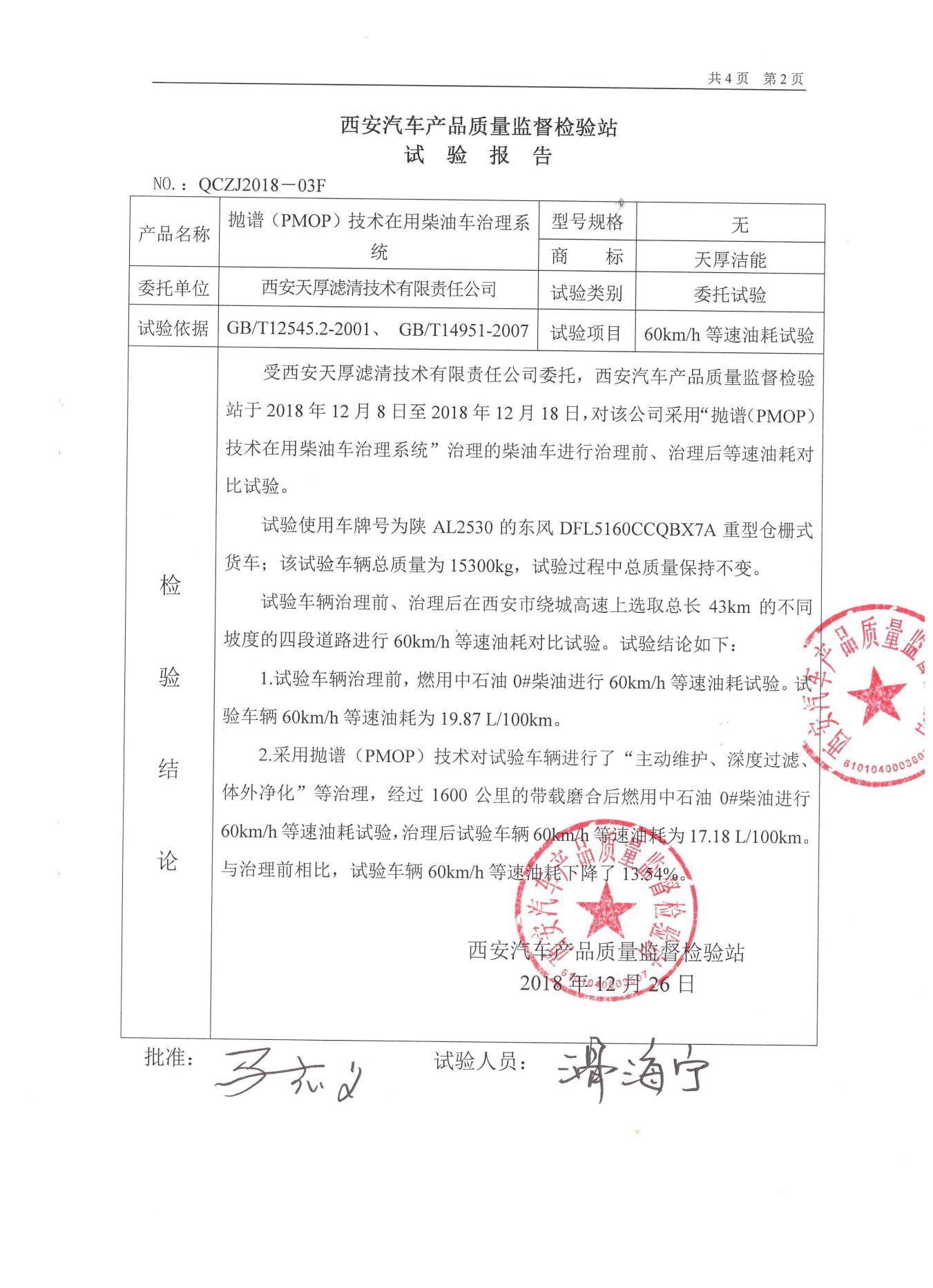 長(zhǎng)安大學(xué)1.png